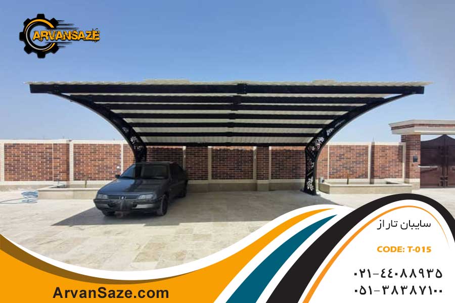 سایبان ماشین تاراز T-015